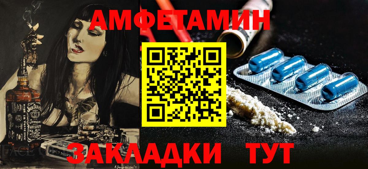 АМФ 98% Полевской