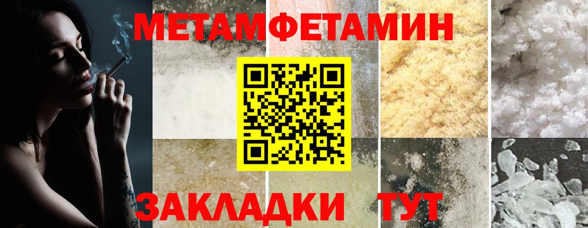 Полевской  АМФЕТАМИН VHQ  Вход с VPN 