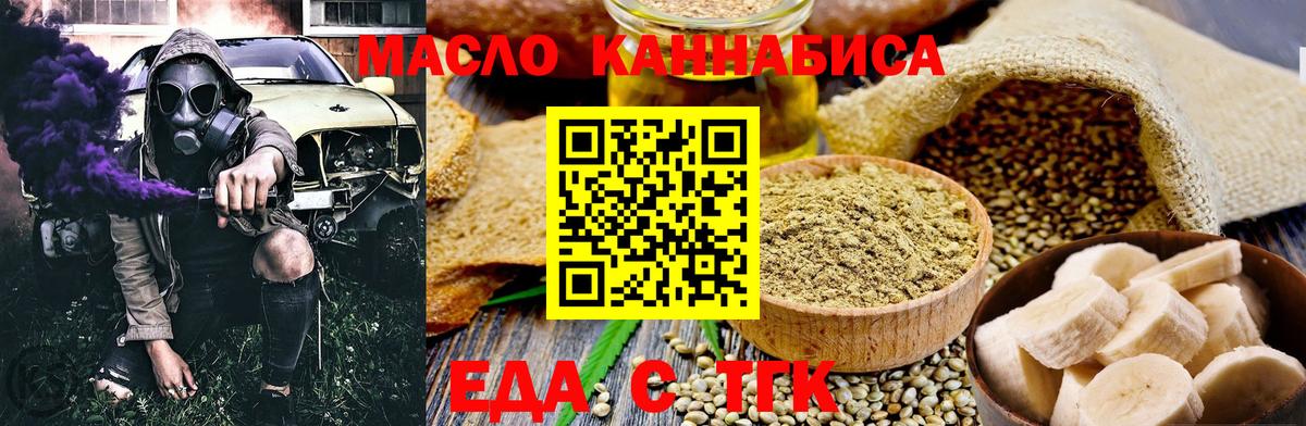 Полевской  Canna-Cookies конопля  Вход с VPN 