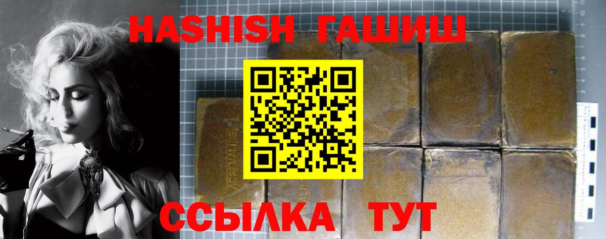 Гашиш VHQ Полевской