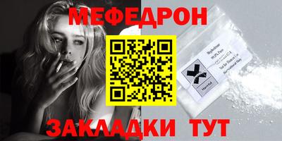 молекула духа Будённовск