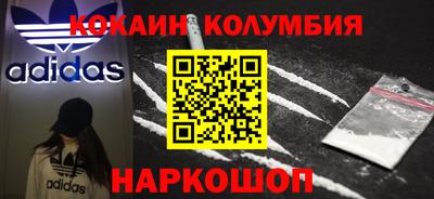 соль курить ск Бузулук