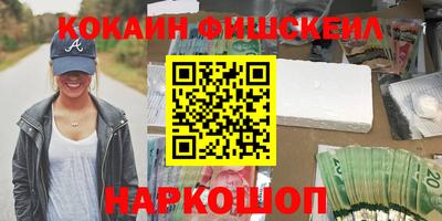 прущие грибы Бугуруслан