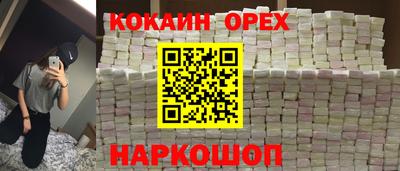 прущие грибы Бугуруслан