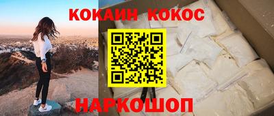 молекула духа Будённовск