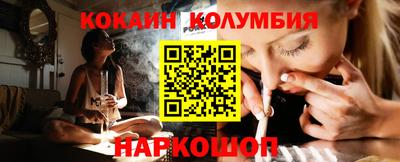 молекула духа Будённовск