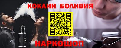 молекула духа Будённовск