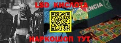 молекула духа Будённовск