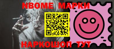 молекула духа Будённовск