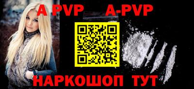 соль курить ск Бузулук