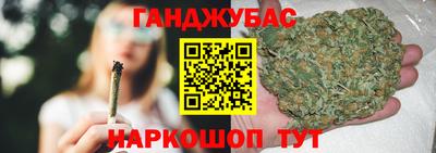молекула духа Будённовск