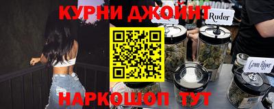 соль курить ск Бузулук