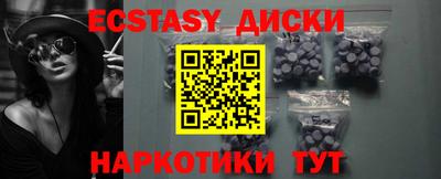 молекула духа Будённовск