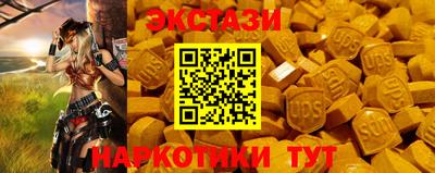 прущие грибы Бугуруслан