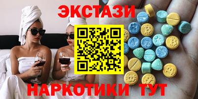 прущие грибы Бугуруслан