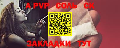 молекула духа Будённовск