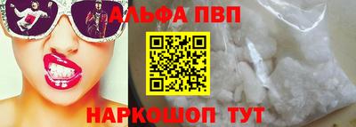 2c-b Гуково