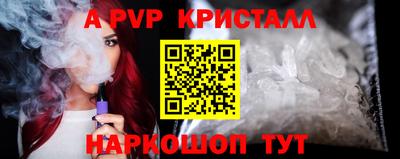 соль курить ск Бузулук