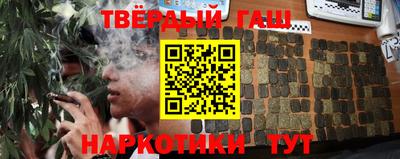молекула духа Будённовск