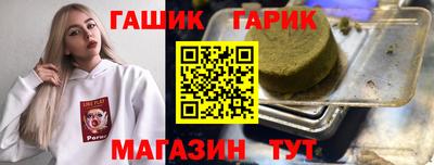 прущие грибы Бугуруслан