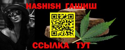 соль курить ск Бузулук
