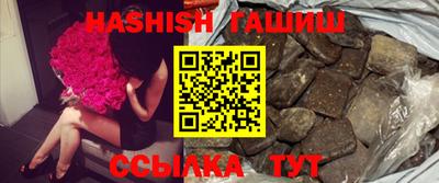 прущие грибы Бугуруслан