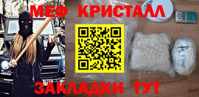молекула духа Будённовск