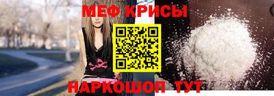молекула духа Будённовск