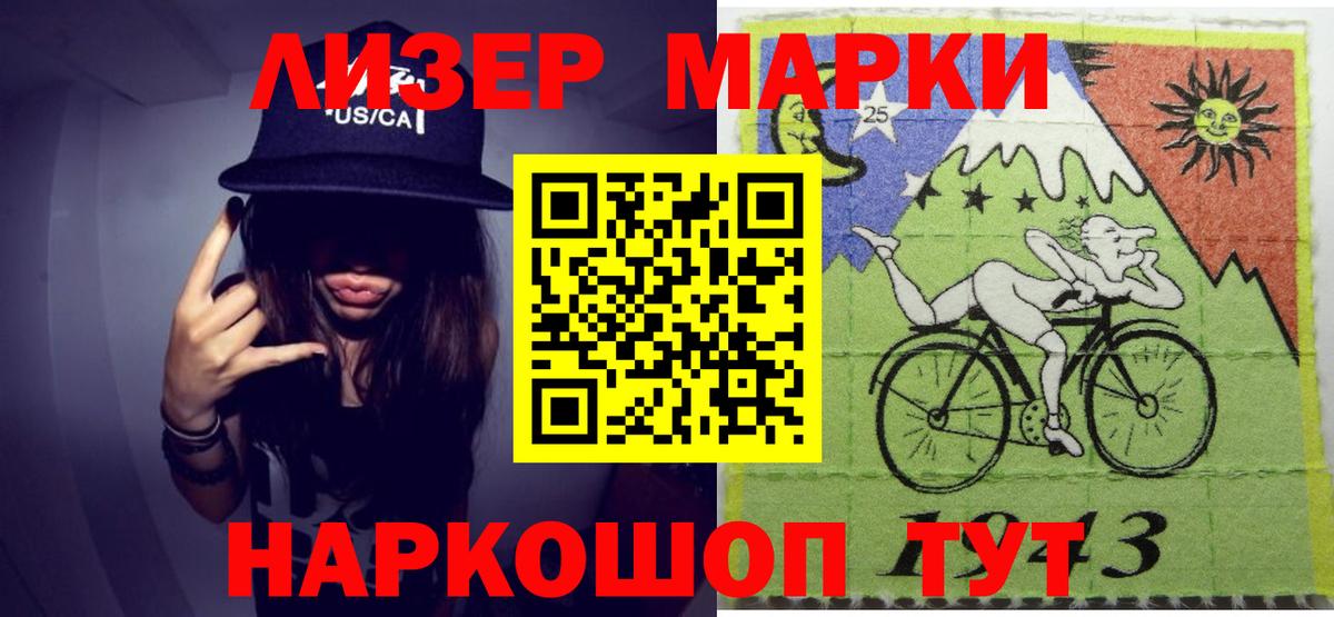 Полевской  ЛСД экстази кислота  мега онион  Вход с VPN  Лсд 25 экстази 