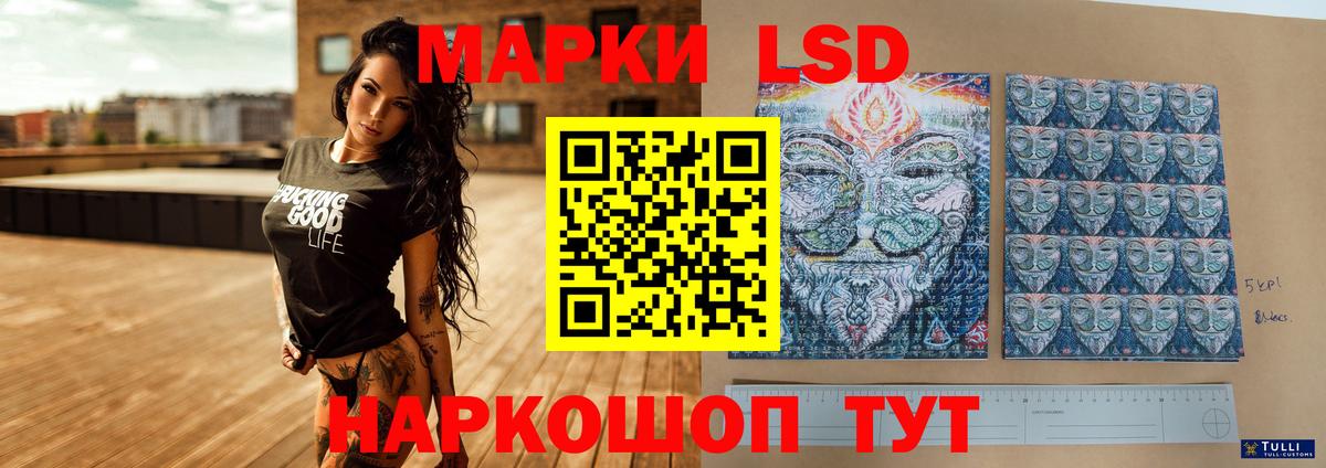 Cocaine  Метамфетамин  Полевской  Наркошоп  Меф МЯУ МЯУ кристаллы  Экстази  Codein  Вход с VPN  Каннабис 