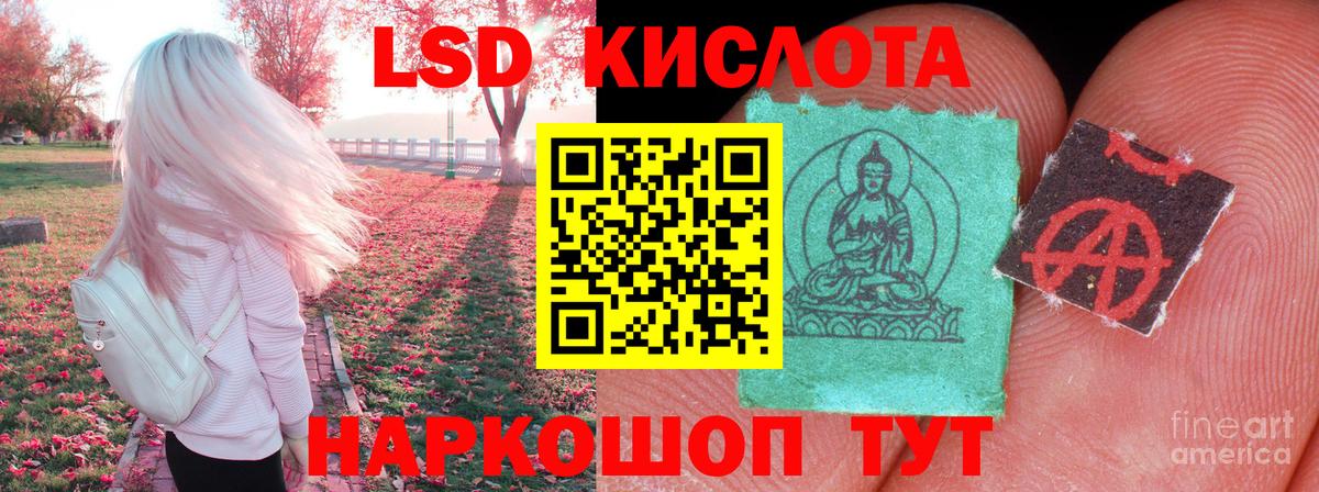 ЛСД экстази ecstasy Полевской