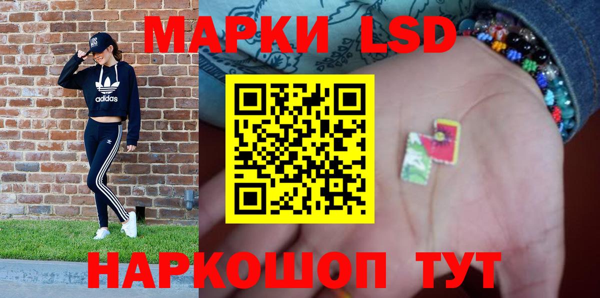 Марки 25I-NBOMe 1500мкг Полевской