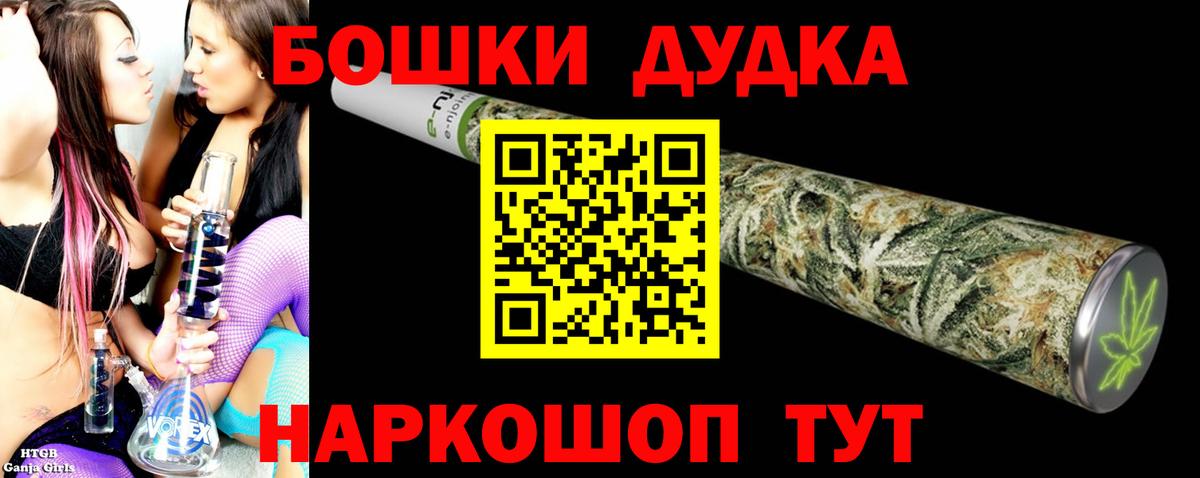 Конопля White Widow  Марихуана ГИДРОПОН  Марихуана VHQ  Полевской  МАРИХУАНА AK-47  Вход с VPN 