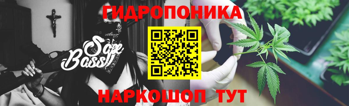 Конопля SATIVA & INDICA Полевской